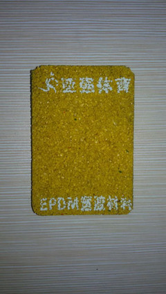 幼兒園塑膠樣塊