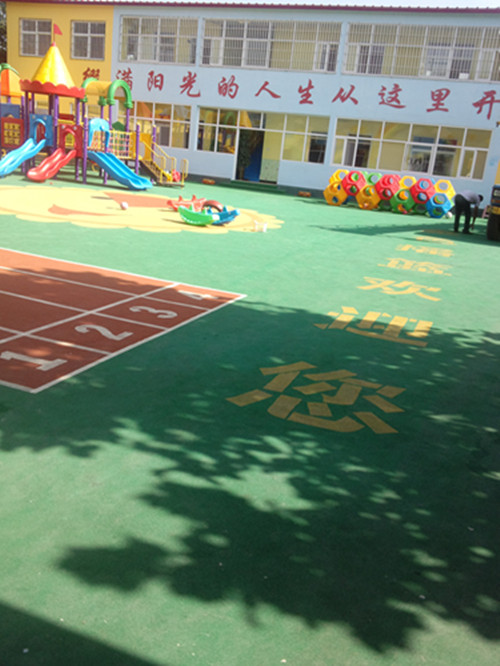 幼兒園塑膠場地